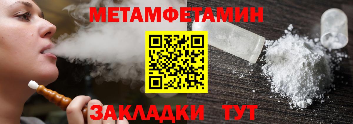 АМФ Розовый Отрадный
