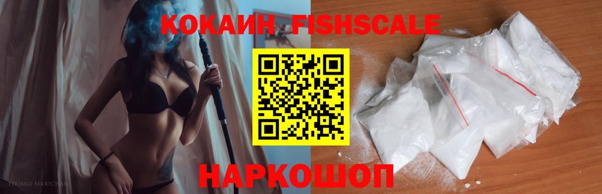 COCAIN 98%  Вход с VPN  Кокаин Колумбийский  Отрадный 