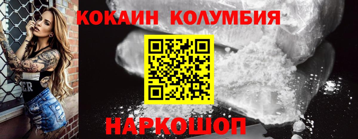 Кокаин Боливия Отрадный
