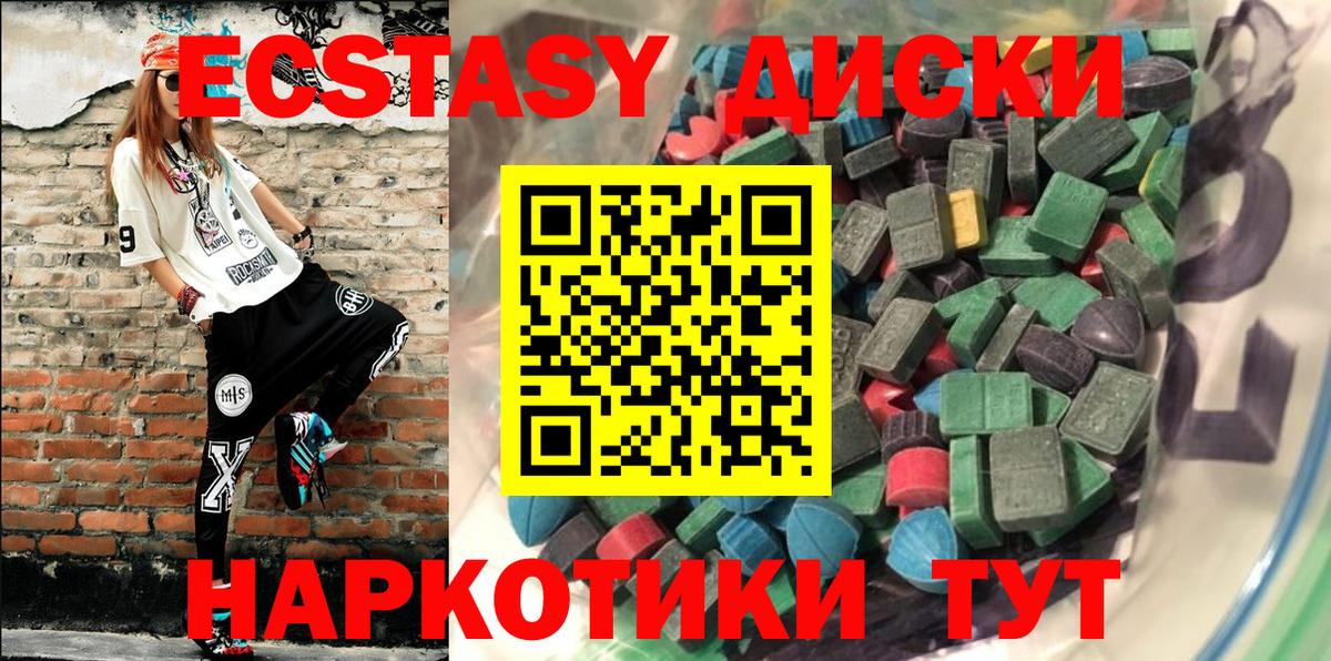 Экстази бентли Отрадный