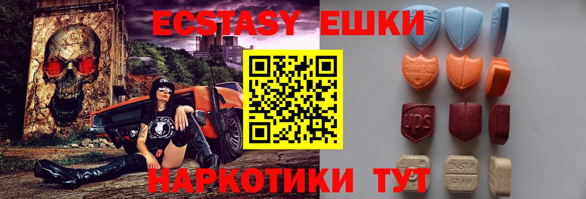Экстази mix  Экстази бентли  Вход с VPN  Отрадный 
