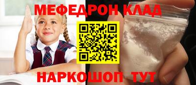 метадон Севастополь