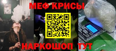 метадон Севастополь