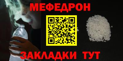 метадон Севастополь