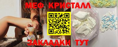 метадон Севастополь