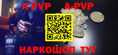метадон Севастополь