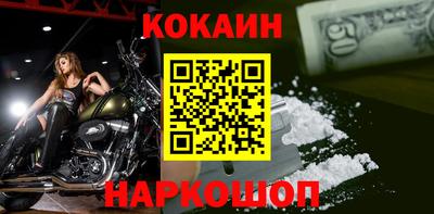 мефедрон мука Свободный
