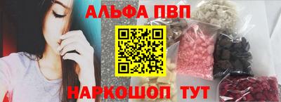 ГАЛЛЮЦИНОГЕННЫЕ ГРИБЫ Северобайкальск