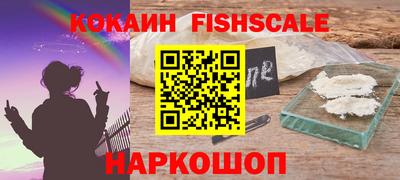 ГАЛЛЮЦИНОГЕННЫЕ ГРИБЫ Северобайкальск