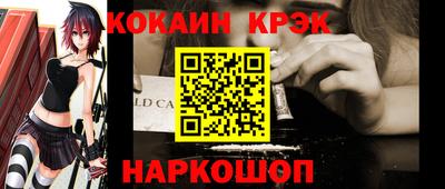метадон Севастополь