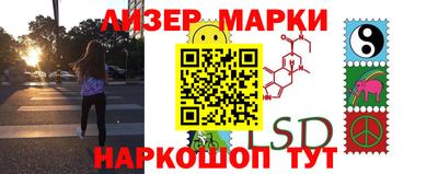 ГАЛЛЮЦИНОГЕННЫЕ ГРИБЫ Северобайкальск