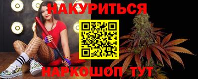 ГАЛЛЮЦИНОГЕННЫЕ ГРИБЫ Северобайкальск