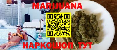ГАЛЛЮЦИНОГЕННЫЕ ГРИБЫ Северобайкальск
