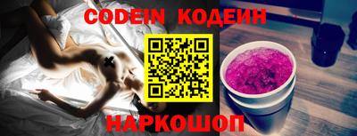 метадон Севастополь