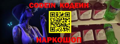 метадон Севастополь