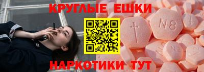 мефедрон мука Свободный