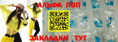 ГАЛЛЮЦИНОГЕННЫЕ ГРИБЫ Северобайкальск