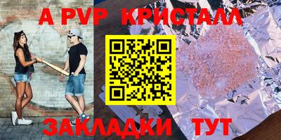 метадон Севастополь