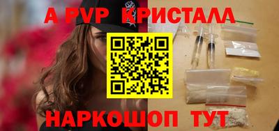 мефедрон мука Свободный