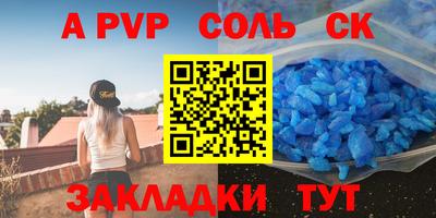 метадон Севастополь