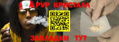 мефедрон мука Свободный