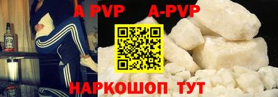 метадон Севастополь