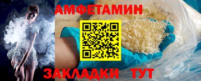 ГАЛЛЮЦИНОГЕННЫЕ ГРИБЫ Северобайкальск