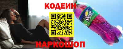 метадон Севастополь