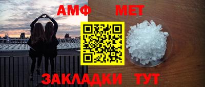 мефедрон мука Свободный