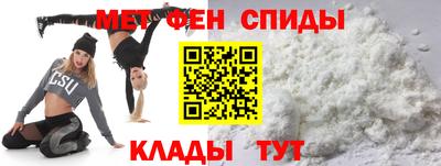 мефедрон мука Свободный