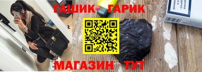 ГАЛЛЮЦИНОГЕННЫЕ ГРИБЫ Северобайкальск