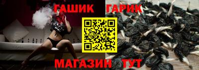 ГАЛЛЮЦИНОГЕННЫЕ ГРИБЫ Северобайкальск