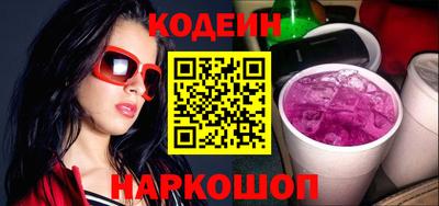 ГАЛЛЮЦИНОГЕННЫЕ ГРИБЫ Северобайкальск
