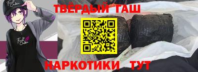 ГАЛЛЮЦИНОГЕННЫЕ ГРИБЫ Северобайкальск