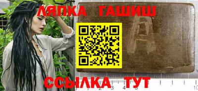 ГАЛЛЮЦИНОГЕННЫЕ ГРИБЫ Северобайкальск