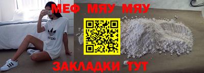 метадон Севастополь