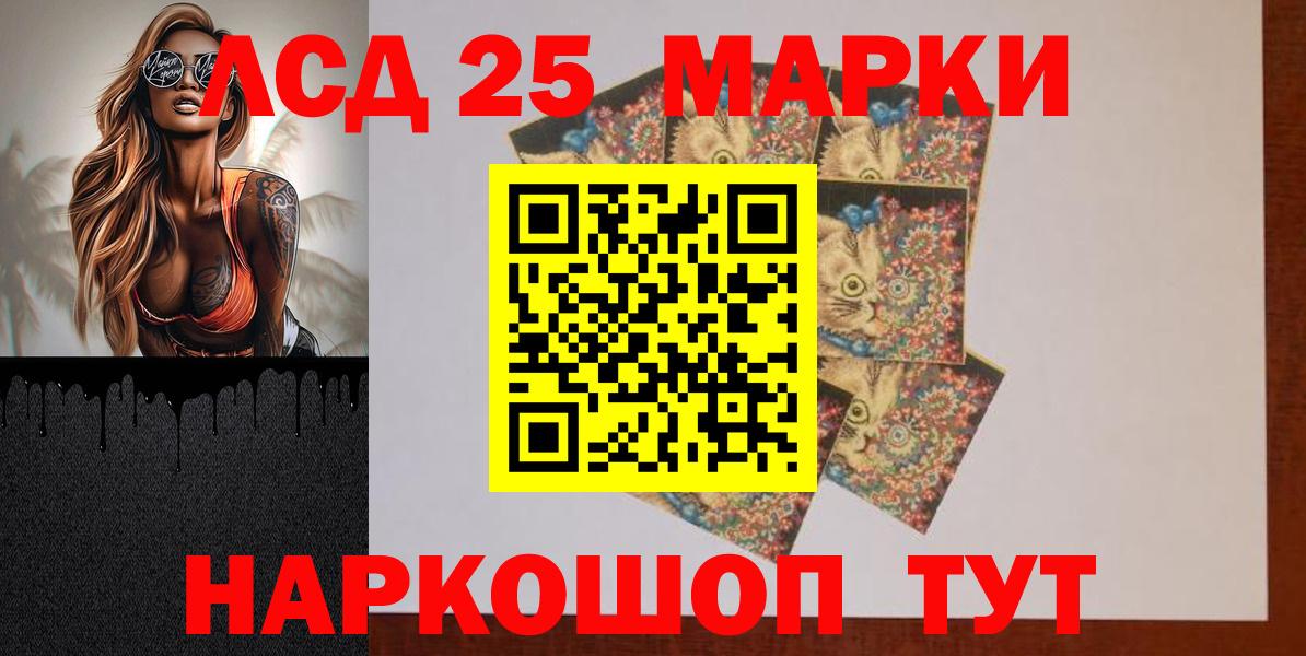 LSD-25 экстази  LSD-25 экстази кислота  Вход с VPN  Отрадный  Лсд 25 экстази ecstasy 