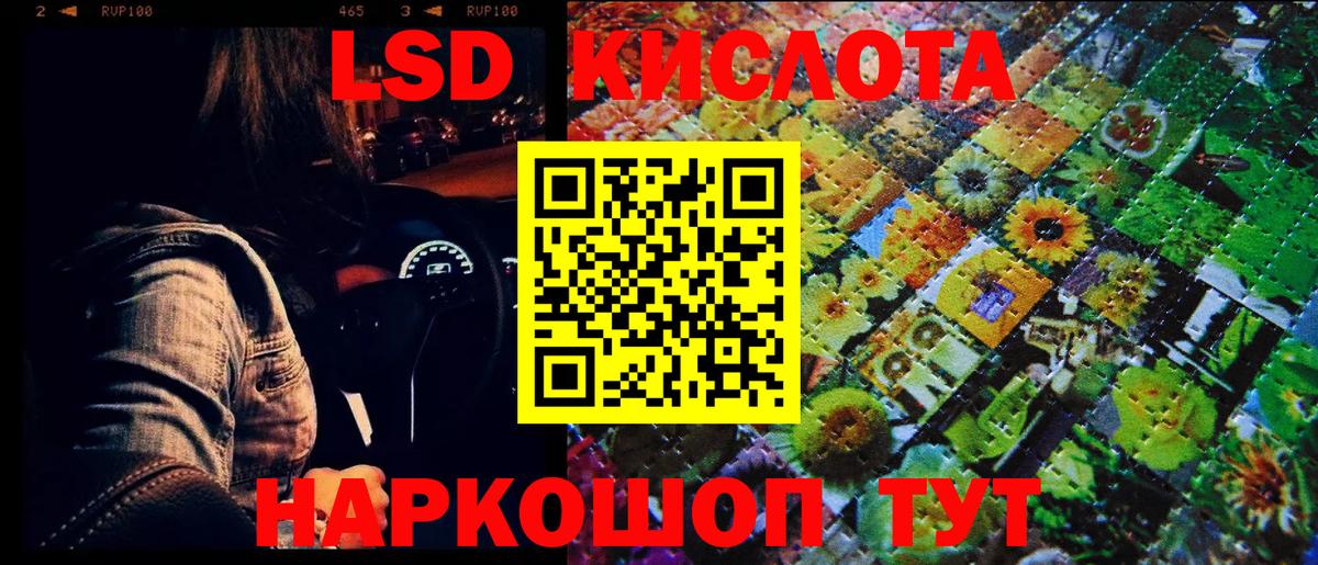 Марки NBOMe 1,5мг  Наркотические марки  Вход с VPN  Отрадный  Марки NBOMe 1,5мг 
