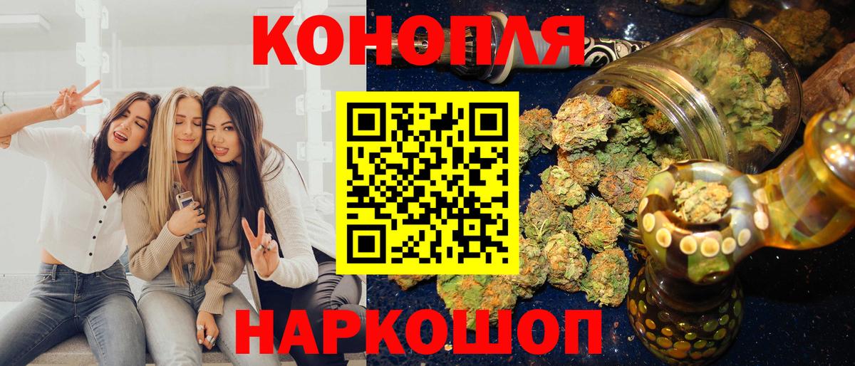 Отрадный  МАРИХУАНА марихуана  Каннабис AK-47  Вход с VPN  Шишки марихуана THC 21%  Марихуана сатива 